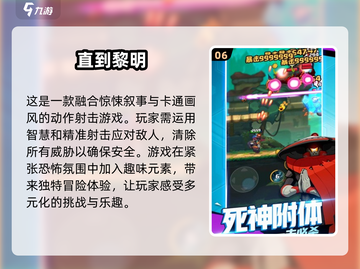 2025必玩🔥手机网络游戏合集，趣味爆棚！🎮截图7