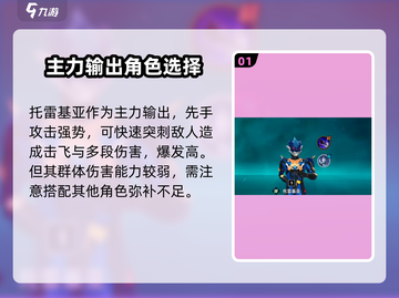 奥特曼传奇英雄2🔥最强阵容搭配攻略来啦！截图2