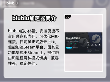 风起洛阳🔥卡顿？加速器优化神器来了！截图3