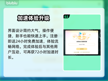 🎮守望先锋延迟高？网速不慢也能飞！🚀截图3
