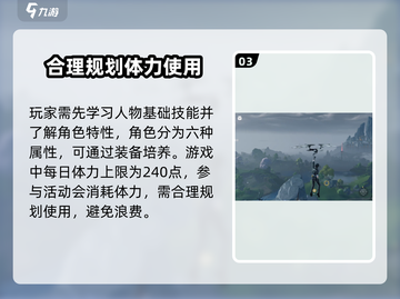 鸣潮🔥开局选男还是女？角色选择全攻略！截图4