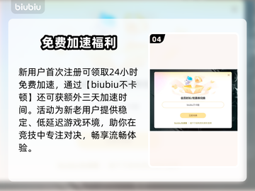 🎮瓦罗兰特延迟炸裂优化方案！🔥截图5