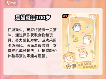 🔥2025养成手游TOP榜！经典推荐速收藏🎮截图4