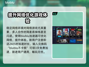 热血江湖🔥闪退解决+加速器推荐🎉截图3