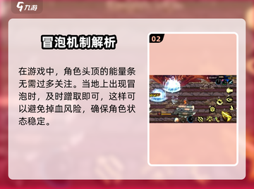 DNF手游🔥罗特斯机制全揭秘！玩法规则一网打尽✨截图3