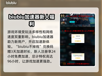 第一后裔🔥混合能量残留物速刷攻略💎截图4