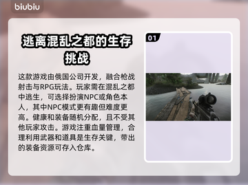 逃离塔科夫掉帧？用这个加速器🔥秒解决！截图2