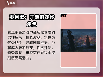 浮生忆玲珑🔥角色故事大起底，背景揭秘不容错过！截图3