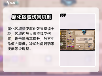 小骨英雄杀手强击效果🔥超详细攻略来了！🎮截图3
