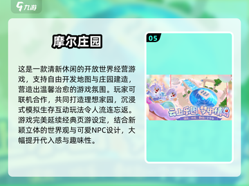💘异地情侣必玩！2025超甜互动游戏推荐截图6