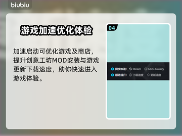 昆特牌加速器推荐🔥玩巫师游戏必备！🎉截图5