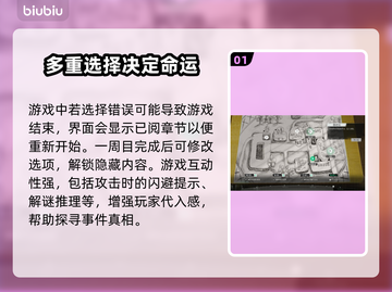 飞越13号房卡顿🔥加速神器在这里！🚀截图2