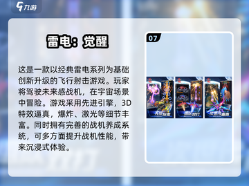 🔥2025最火街机游戏TOP10✨玩遍20000款经典不容错过！截图8