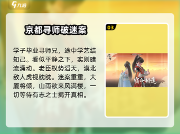 浮生忆玲珑💥兑换码在哪领？手游兑换攻略🎉截图4