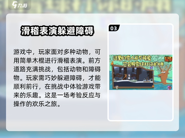 挑战高手🔥游戏兑换码大公开🎮快人一步拿福利！截图4