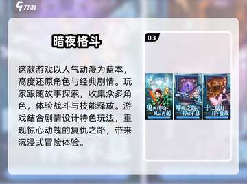 🔥2025必玩！奥特曼双人格斗手游推荐🌟截图4