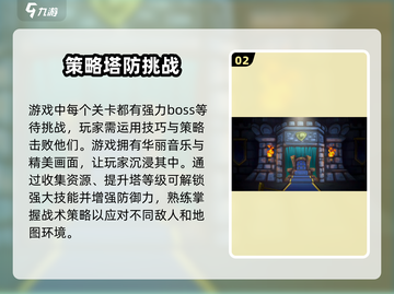 王国保卫战5联盟🔥上线时间大曝光！🔥截图3