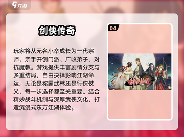 🔥2024最火手游TOP榜！🎮高热度游戏速下载🔥截图5