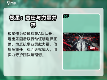 原神：晴空之下嘲风形态大曝光！🔥截图3