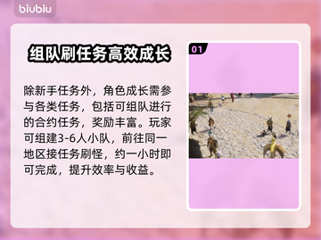 王权与自由：合约代币🔥超全用途解析👇截图2