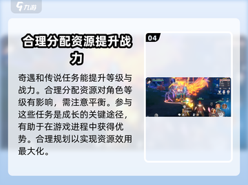 斗罗大陆史莱克学院升级秘籍🔥游戏名必玩！截图5
