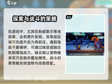 磁带妖怪找灵感任务🔥玩法全解析！🎮截图4