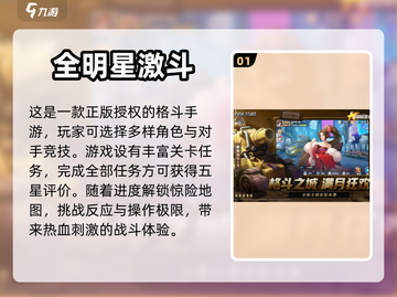 🔥怀旧玩家必玩！经典红白机游戏合集📱截图2