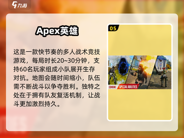 🎯2025最火打靶射击游戏合集！🔥截图6