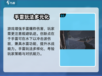 萤火突击🔥神准手雷玩法大揭秘！轻松上分必看截图4