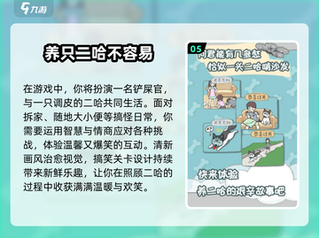 🔥2025必玩魔性小游戏TOP榜🎮截图6