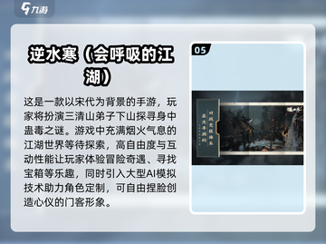 🔥2025必玩！超精美3D游戏合集来袭🎮截图6