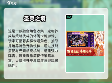 🔥2025必玩MMORPG回合制游戏榜单！🎮截图3