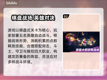 🔥《漫威秘法狂潮》国际服卡顿？加速器使用教程来啦！💥截图3