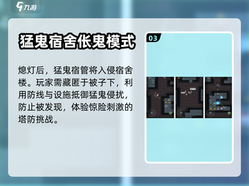 上课偷偷玩♂不会被发现的手机游戏推荐🔥截图4