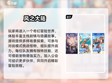 🔥2025经典PTCG手游推荐！🎮怀旧玩家必入榜单截图8