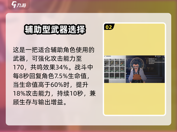 鸣潮✨：奇幻变奏获取攻略大公开！截图3
