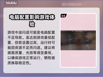 CS2玩着闪退？这个解决办法太绝了！💥🔥截图5
