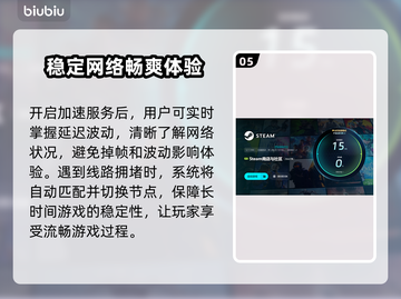 电竞加速器下载地址🔥端游党必看！🚀截图6