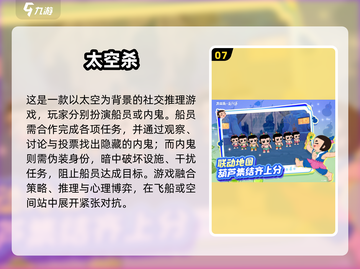 🔥5人游戏推荐2025！聚会必玩🔥🎮截图8