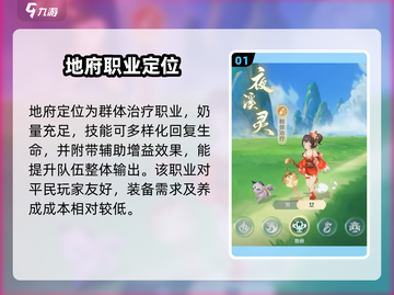 《灵兽大冒险》门派技能大曝光！🔥截图2