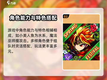 冒险者前线🔥全网最全玩法攻略来了！🎉截图3