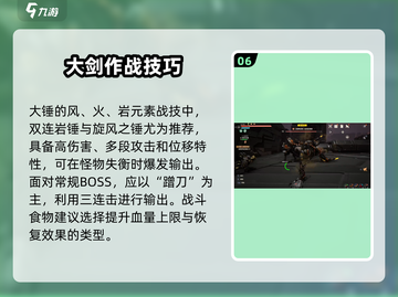 荒野起源🔥必胜！最强武器推荐👇截图7