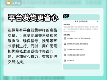 QQ飞车账号评估神器🔥选号不再愁✨截图3