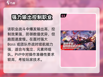 DNF手游🔥阿修罗即将震撼登场！💥截图4