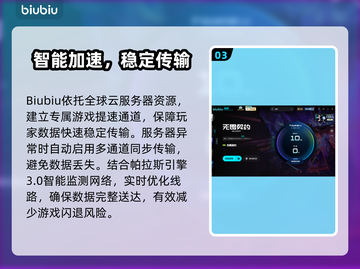 💥无畏契约闪退？速看解决方法！🎮截图4