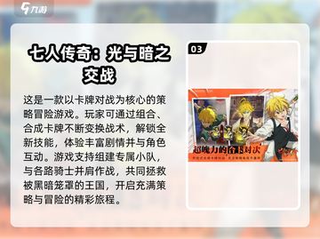 🔥2025热门刀剑神域手游推荐✨截图4