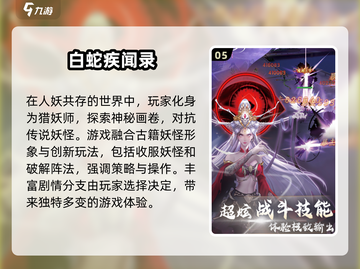 2023超🔥手游上线清单🎉下载必看！截图6