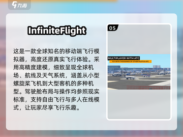 🔥2025超刺激飞机大战手游推荐！🎮💥截图6