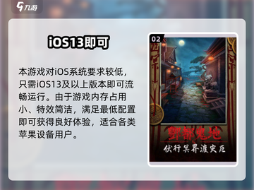 道道道人间道配置曝光🔥截图3