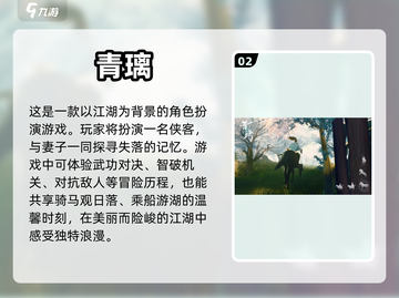 🔥2023超好玩的无需联网游戏合集💥截图3